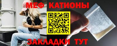 прущая мука Железноводск