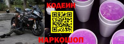 винт Ефремов