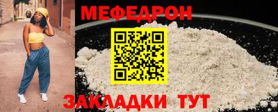 прущая мука Железноводск