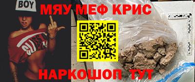 винт Ефремов