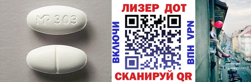ЛСД экстази ecstasy  Карасук 