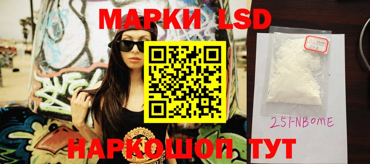 ЛСД экстази  ЛСД экстази кислота  Вход с VPN  ЛСД экстази кислота  Карасук 