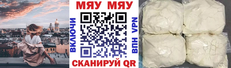 МЕФ мука Карасук