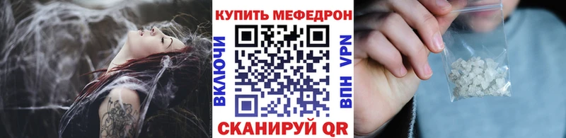 Мефедрон мяу мяу  ОМГ ОМГ зеркало  Карасук 