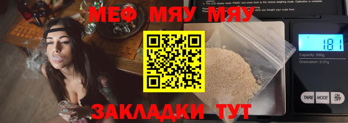 МЕФ  Карасук