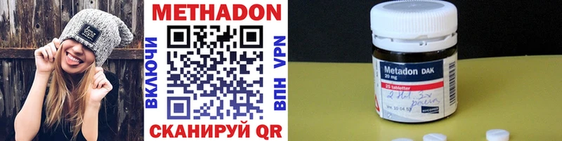 МЕГА зеркало  купить наркотик  Карасук  Метадон methadone 