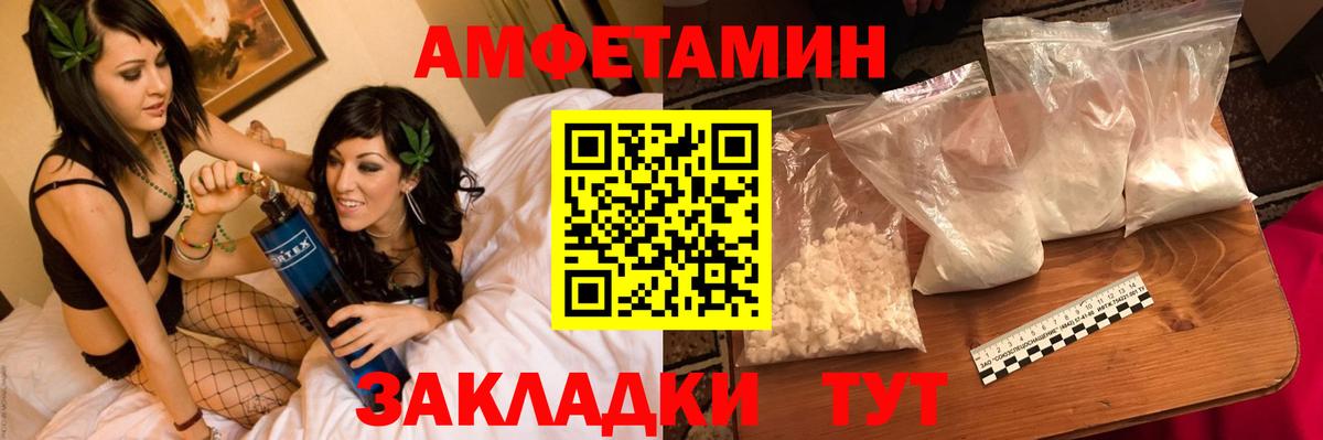 Метамфетамин винт Карасук