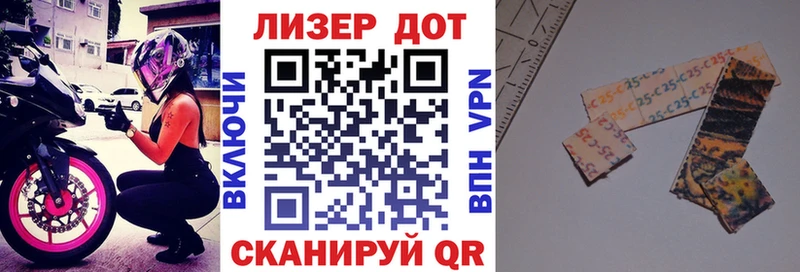 Наркотические марки 1,8мг  Карасук 