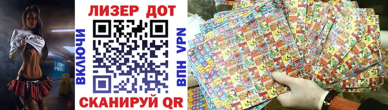 Марки 25I-NBOMe 1,5мг Карасук