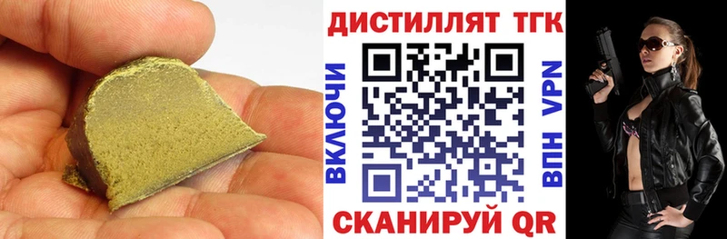 дарнет шоп  Карасук  ТГК гашишное масло 