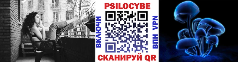 Галлюциногенные грибы прущие грибы  Карасук 