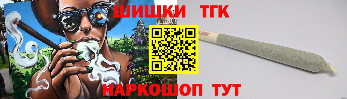 Шишки марихуана LSD WEED  Конопля планчик  Карасук  Конопля THC 21%  Вход с VPN 
